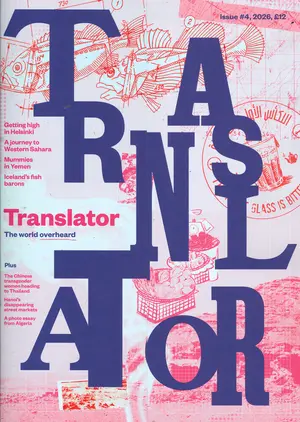 Translator Magazine