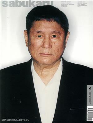Sabukaru Magazine