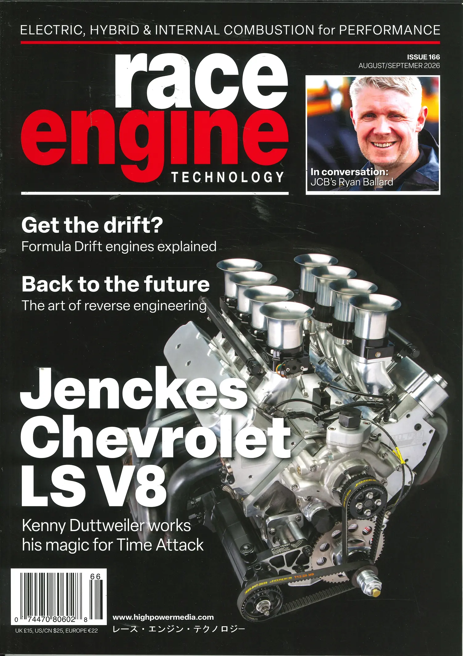 Race Engine Technology - August/September 26