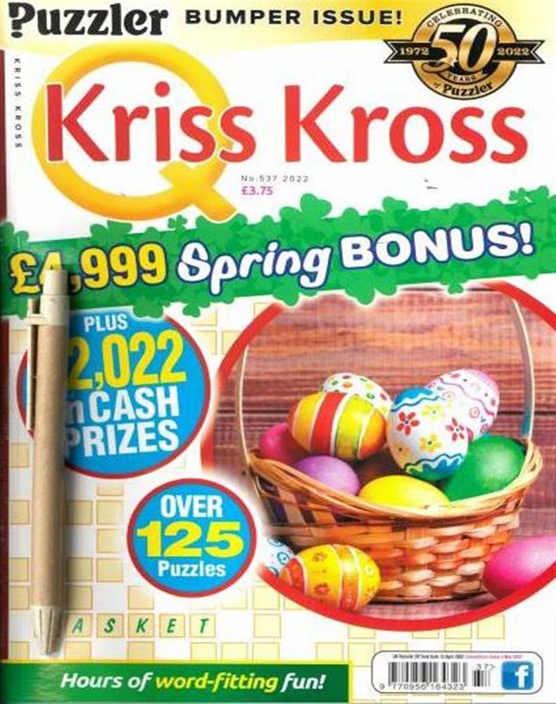 Q Kriss Kross Magazine Issue NO 537
