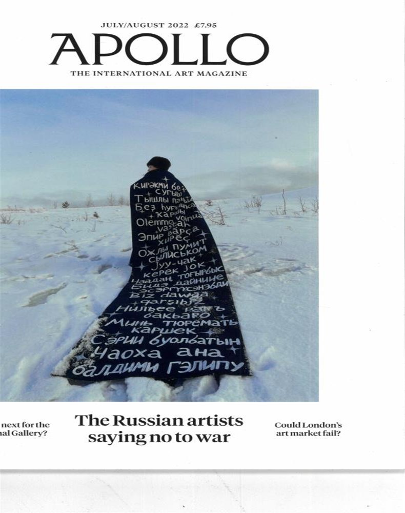 Apollo Magazine Issue JUL-AUG