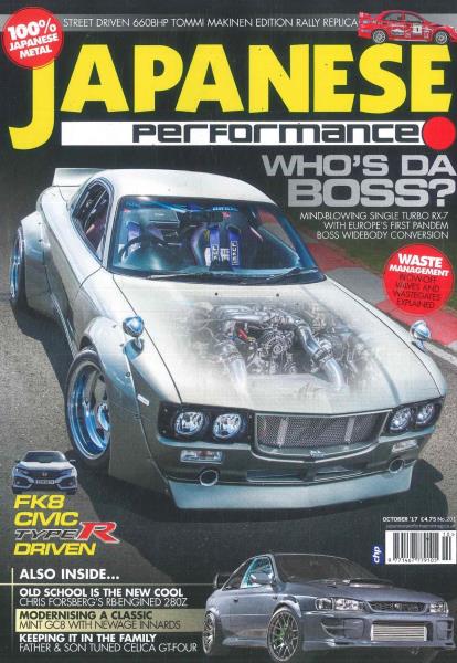 Japanese Performance Magazine Subscription