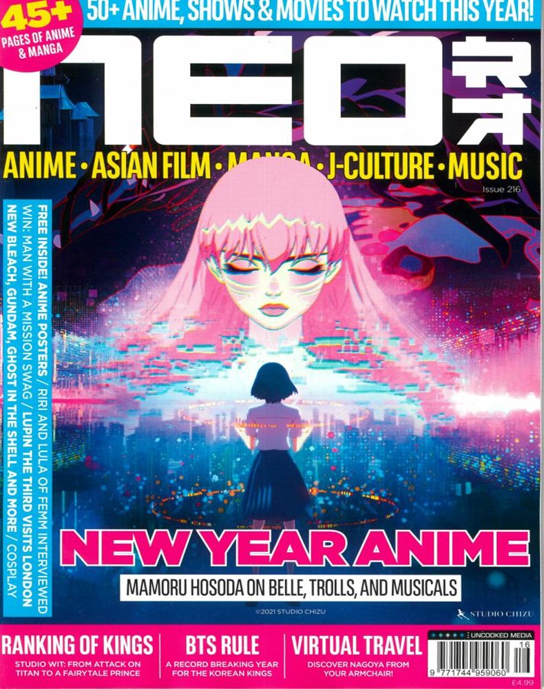 Neo Magazine Issue NO 216