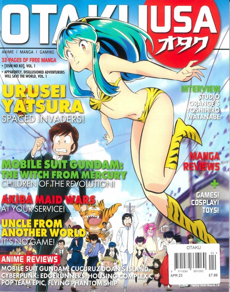 Otaku USA the physical anime and manga magazine  Japan Powered
