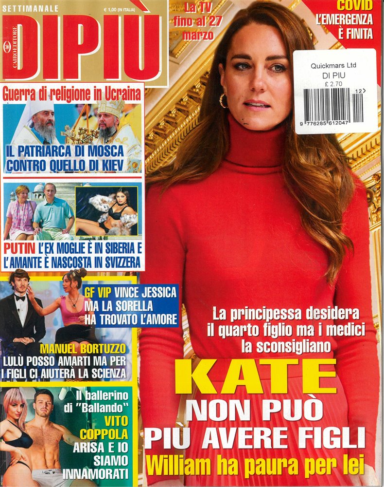 Dipiu Magazine Issue NO 12