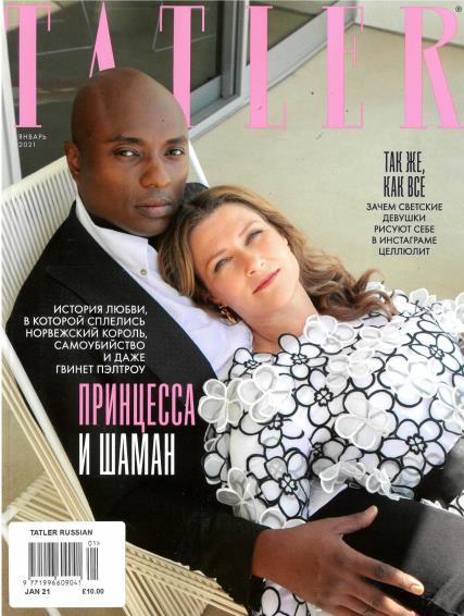 Tatler Russia magazine