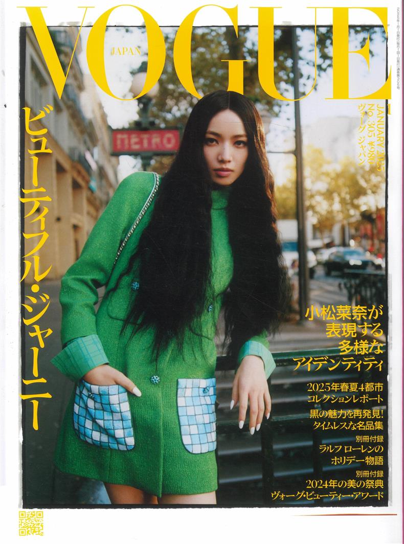 Vogue Japan - Jan 25
