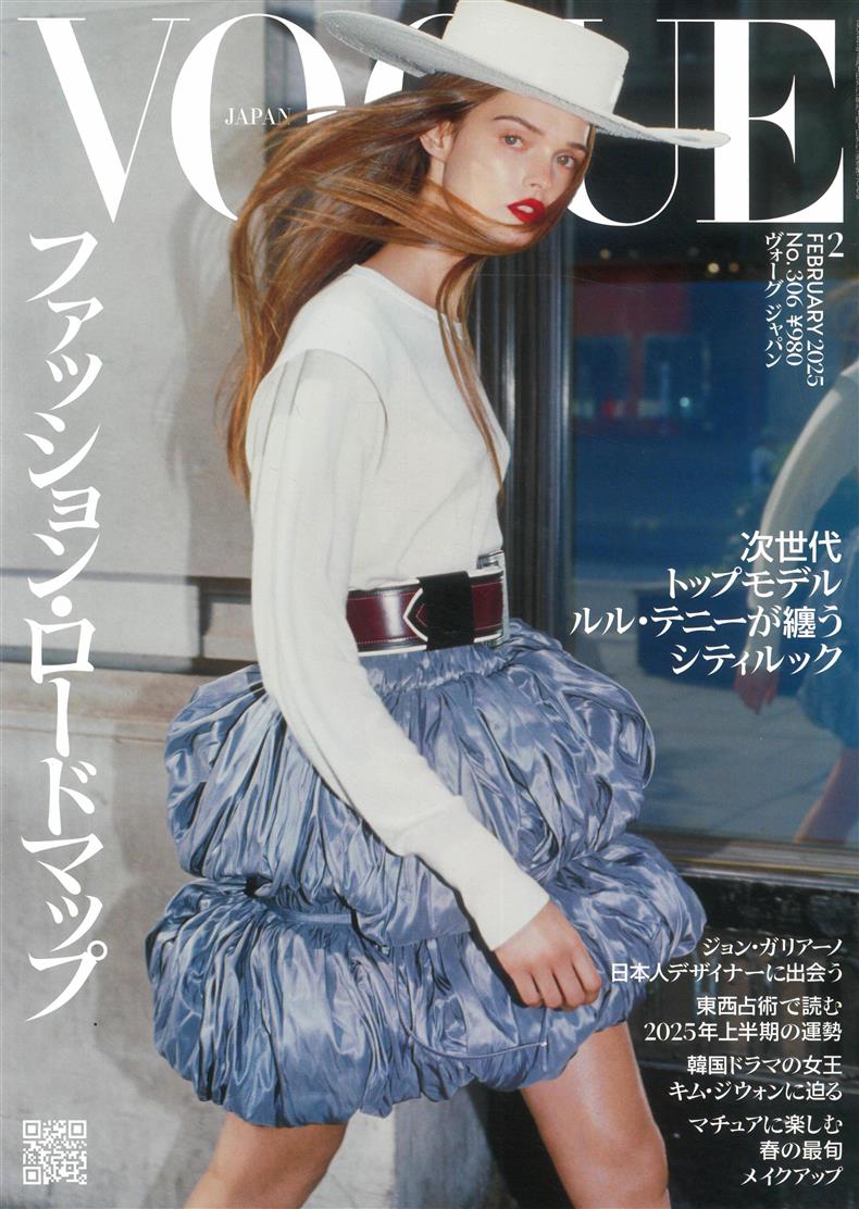 Vogue Japan - Feb 25