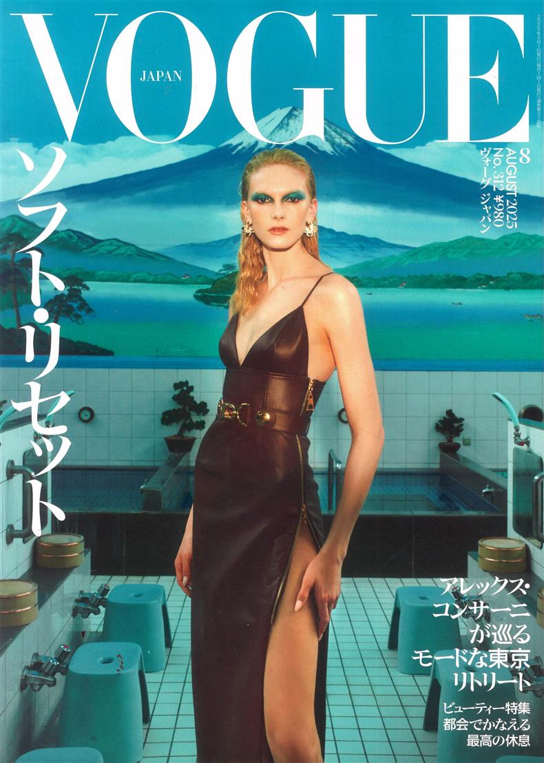 Vogue Japan - NO 312