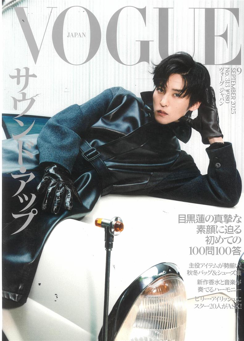 Vogue Japan - NO 313