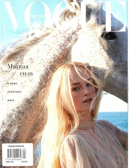 Vogue Russian Magazine