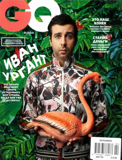 GQ Russia magazine