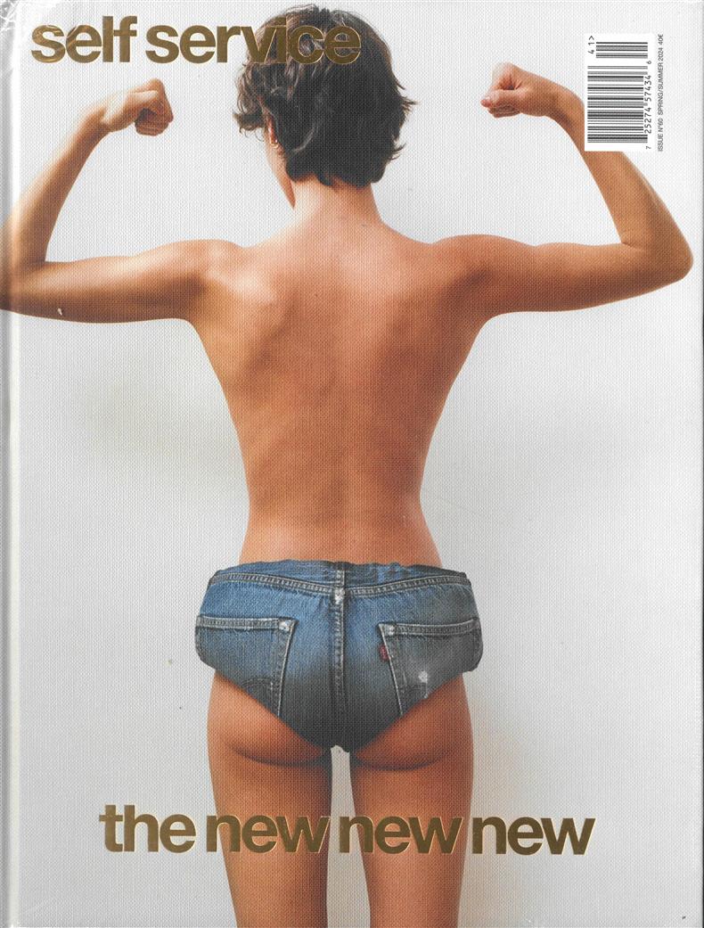 Self Service - SPR/SUM 24