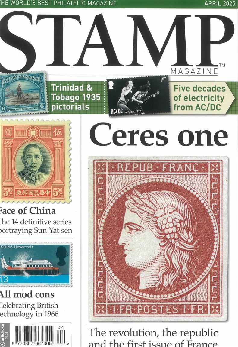 Stamp - APR 25
