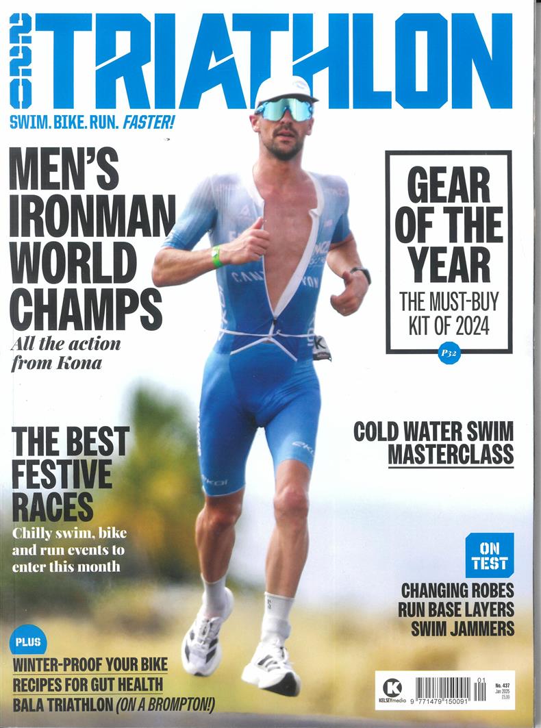 220 Triathlon - JAN 25