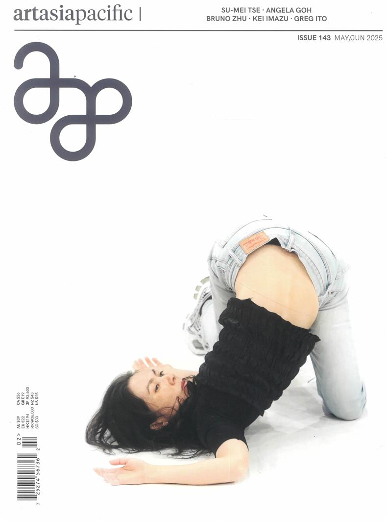 Art Asia Pacific - MAY/JUNE 25