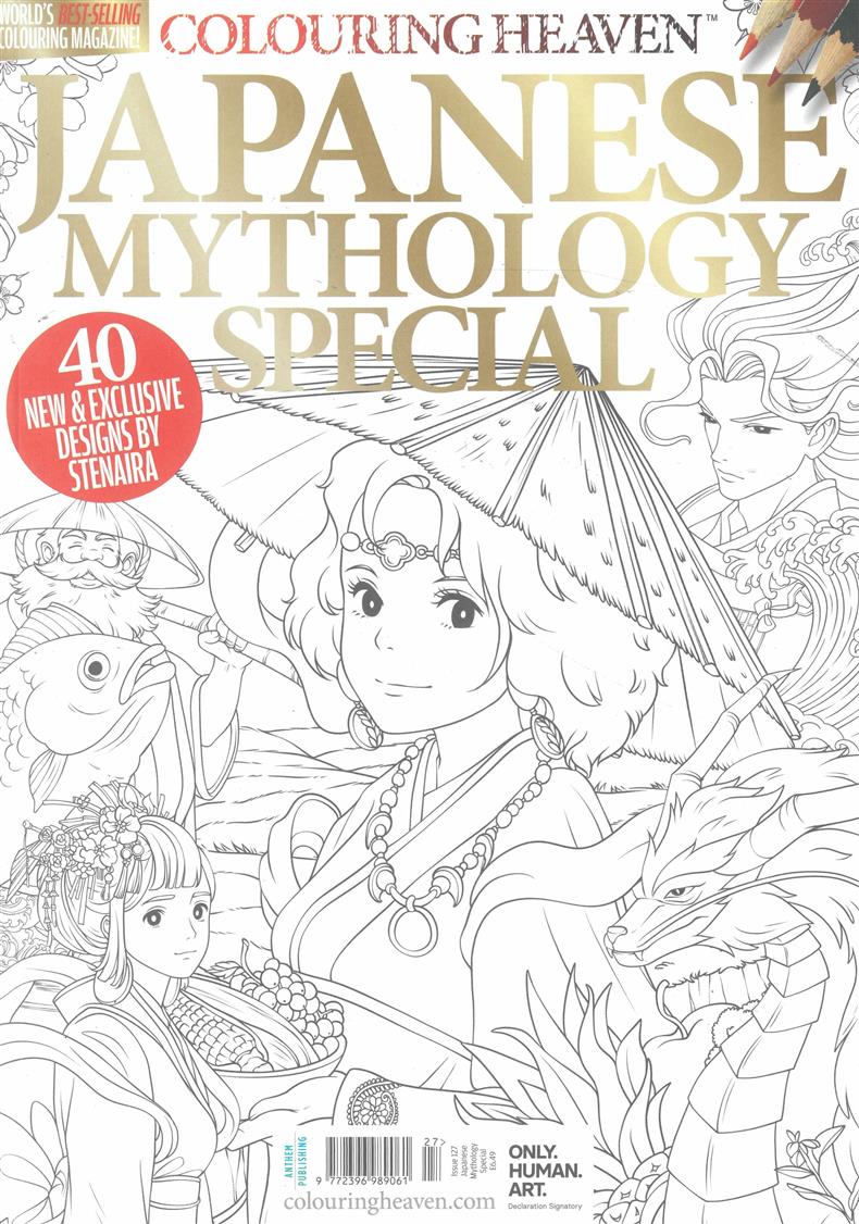 Colouring Heaven - JAPANDEITY