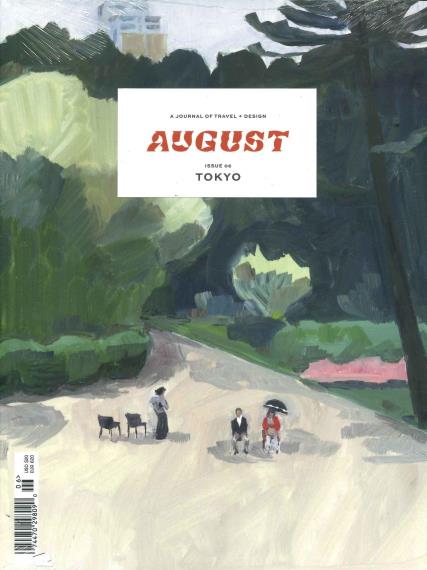 August Magazine