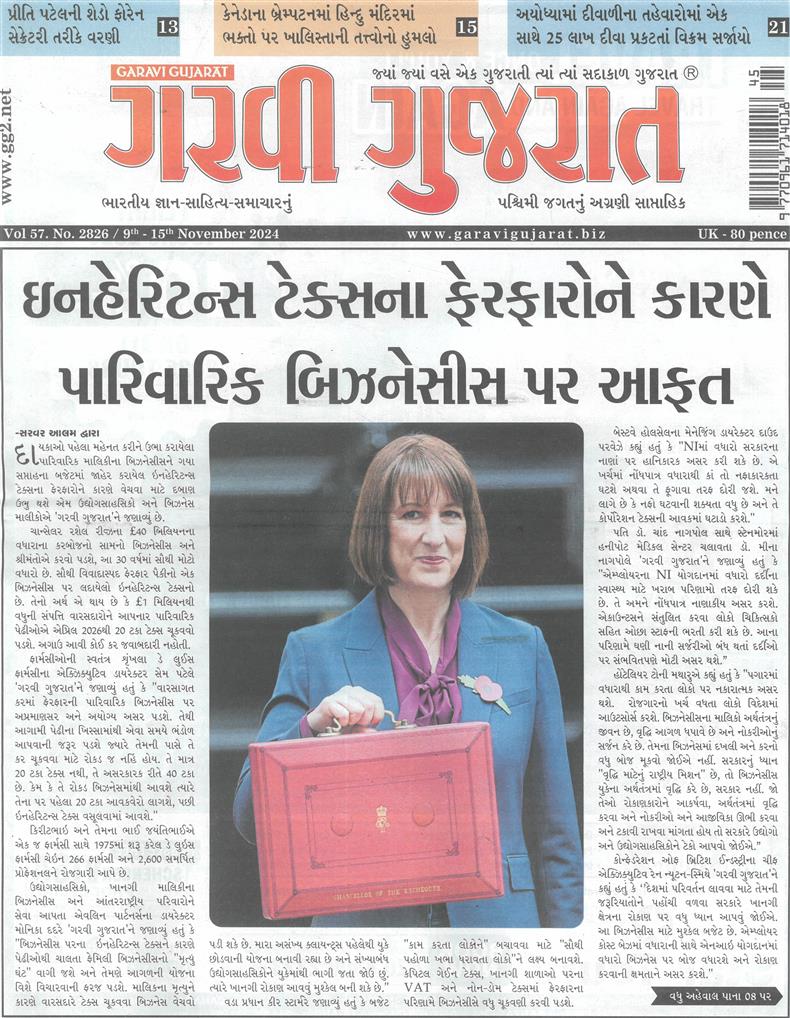 Garavi Gujarat - 08/11/2024