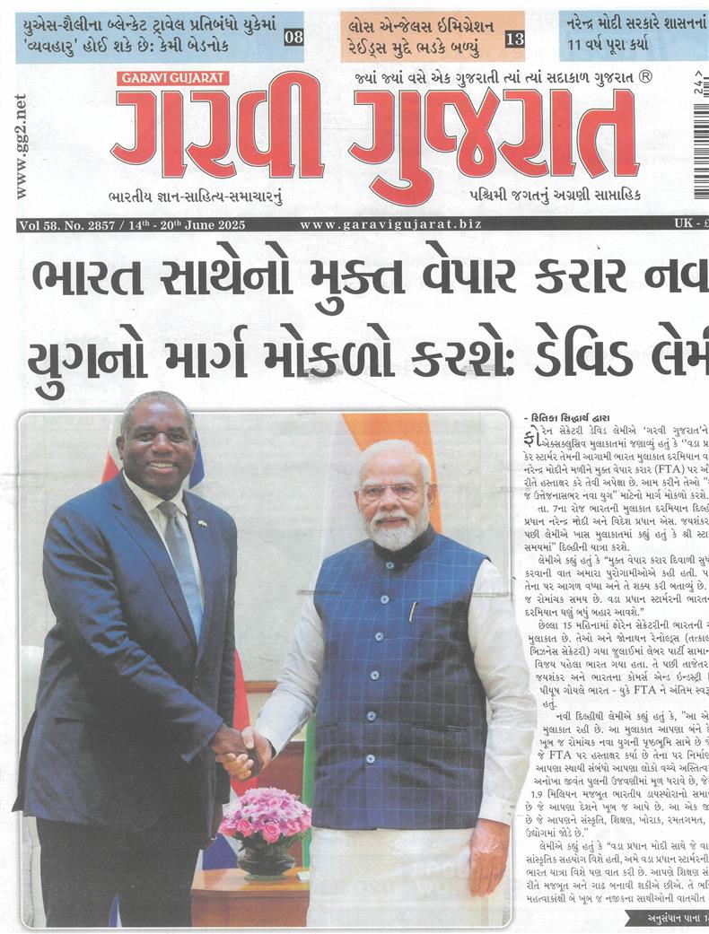 Garavi Gujarat - 13/06/2025