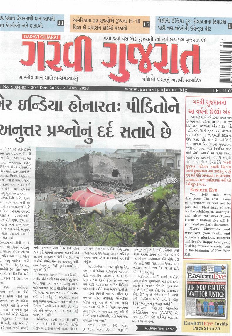 Garavi Gujarat - 19/12/2025