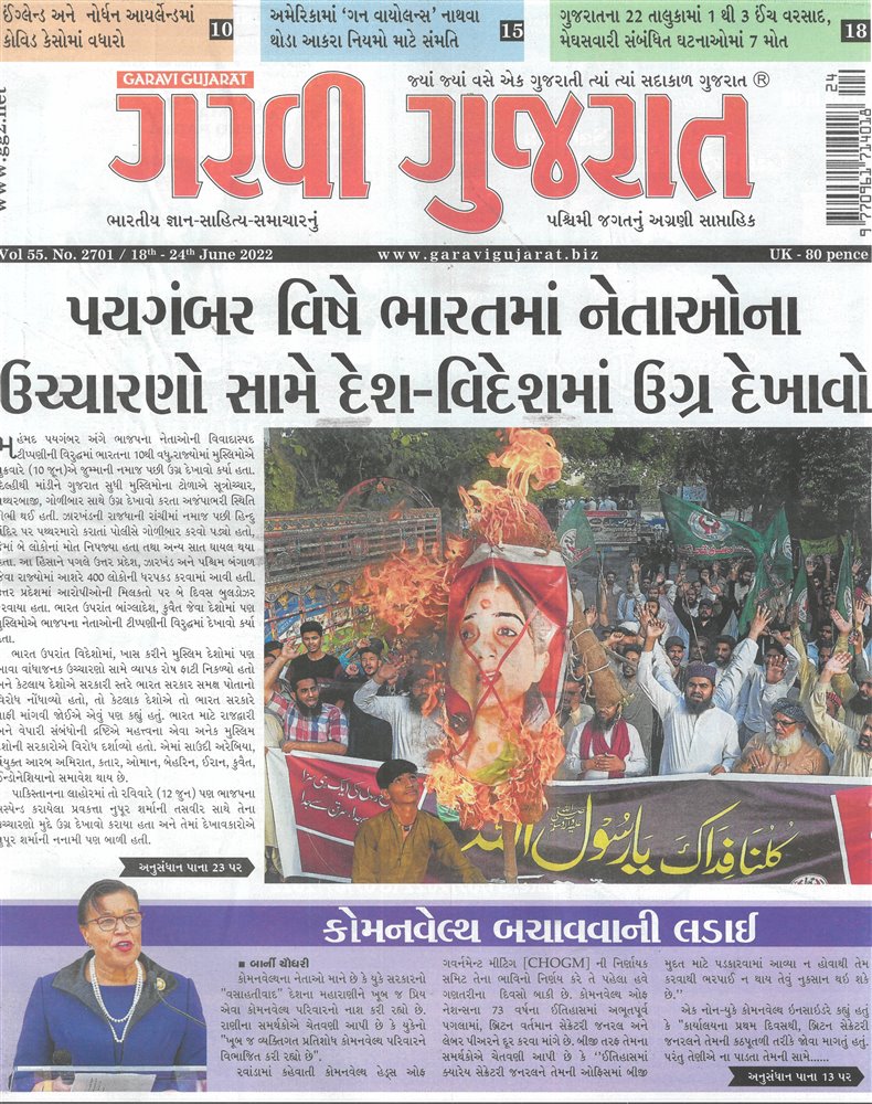 Garavi Gujarat Magazine Issue 17/06/2022
