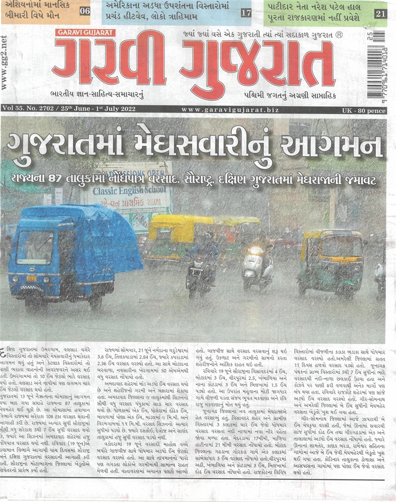 Garavi Gujarat Magazine Issue 24/06/2022