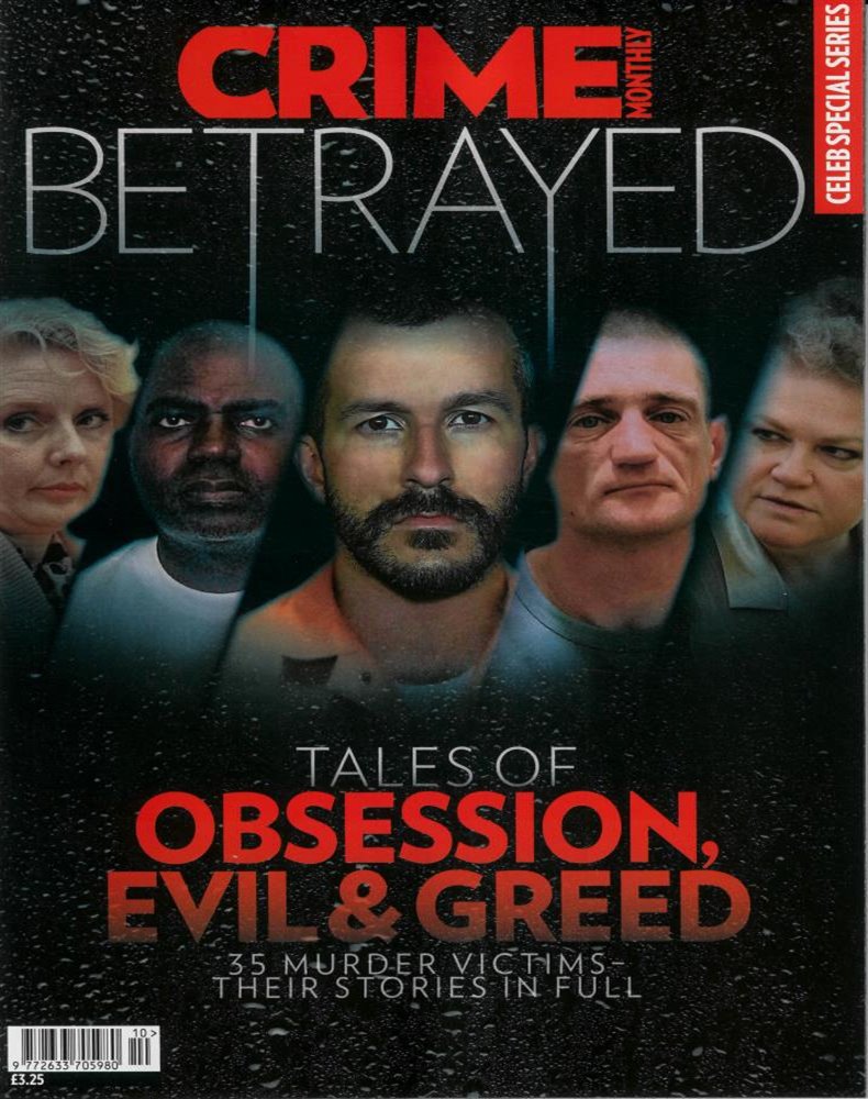 Full celeb film
