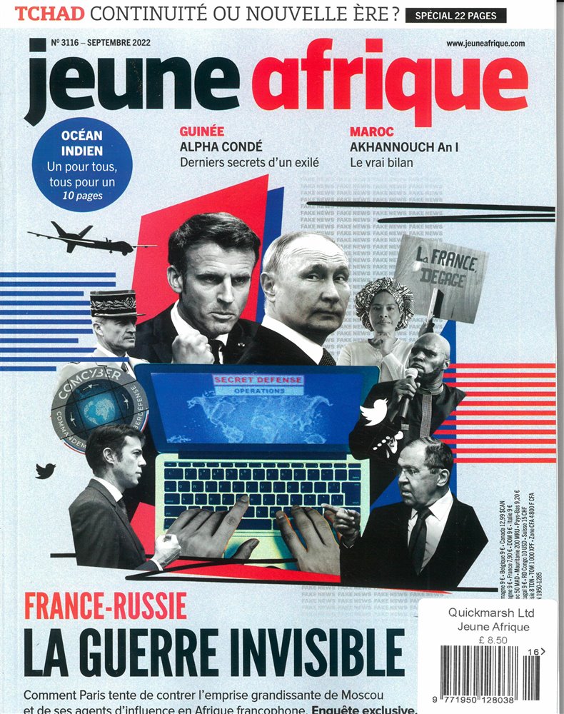 Jeune Afrique Magazine Subscription