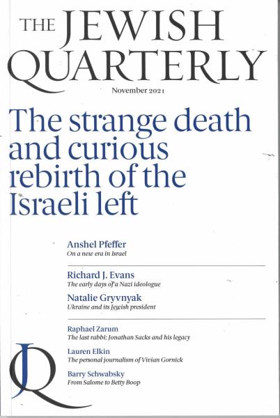 Jewish Quarterly Magazine