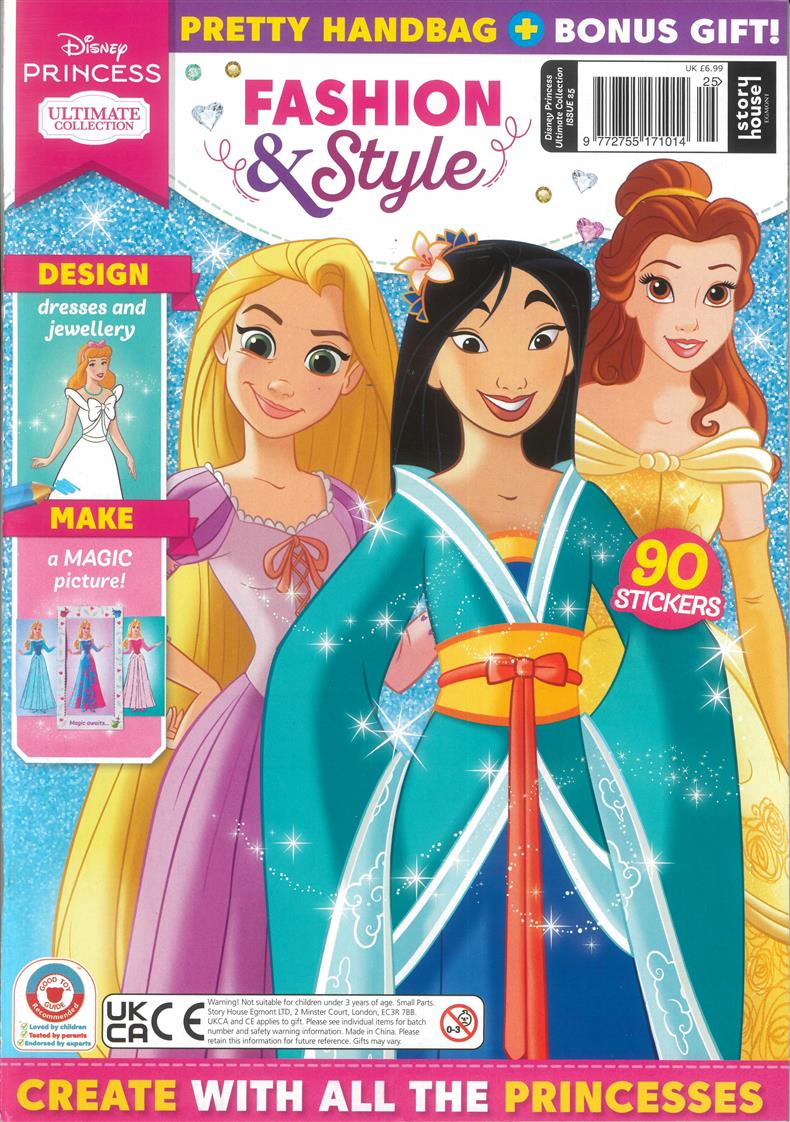 Disney Princess Ultimate Collection - NO 25