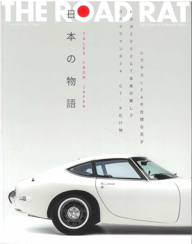 The Road Rat  - no 17