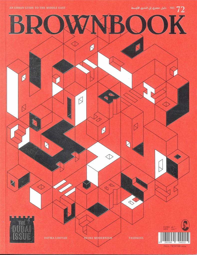 Brownbook - 72