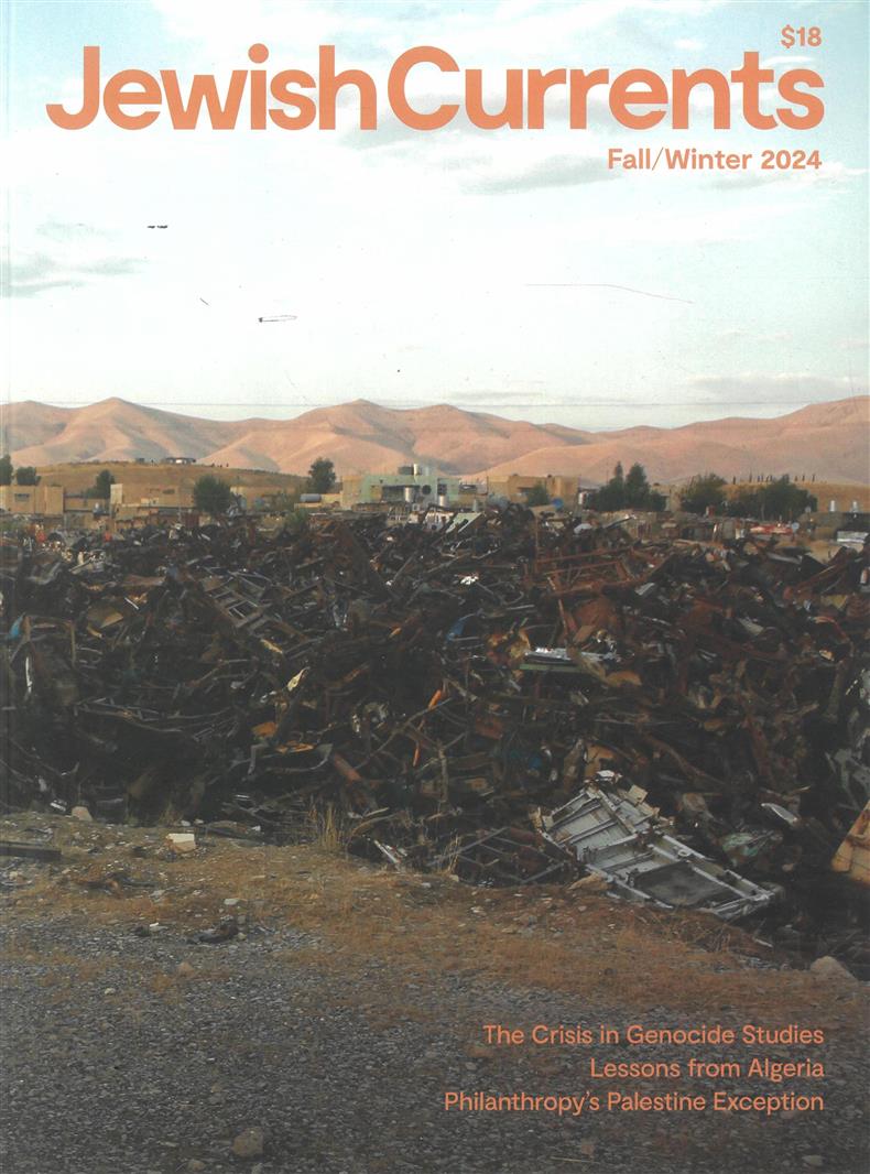 Jewish Currents  - fall/winter 2024