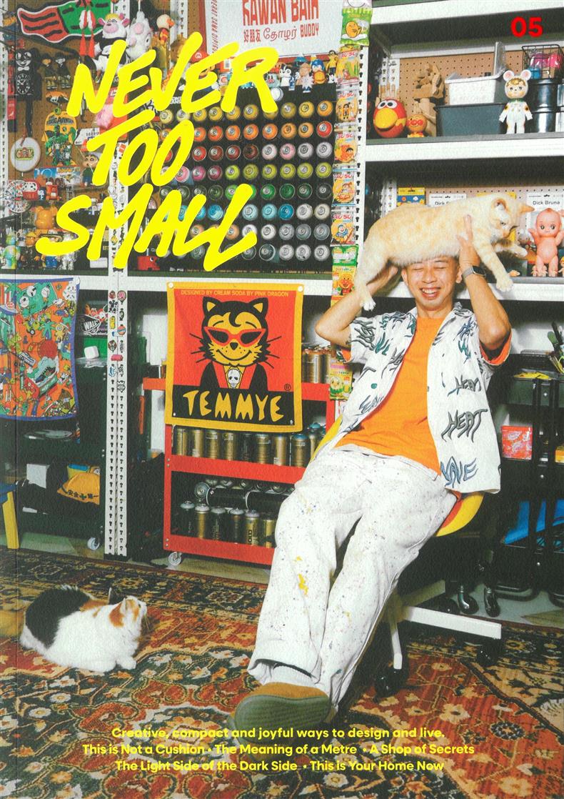 Never Too Small  - NO 05