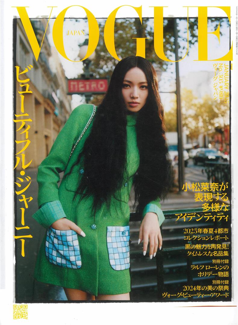 Vogue Japan January 2025 - 01