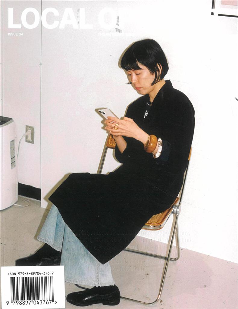 Local Optimist  - 04