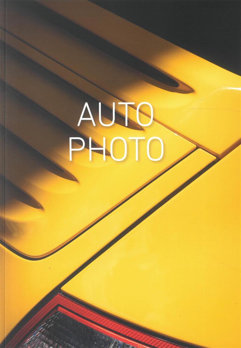 Shutter Hub- Auto Photo - 01