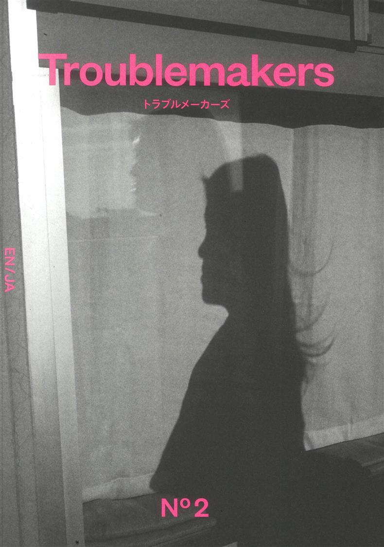 Troublemakers - 02