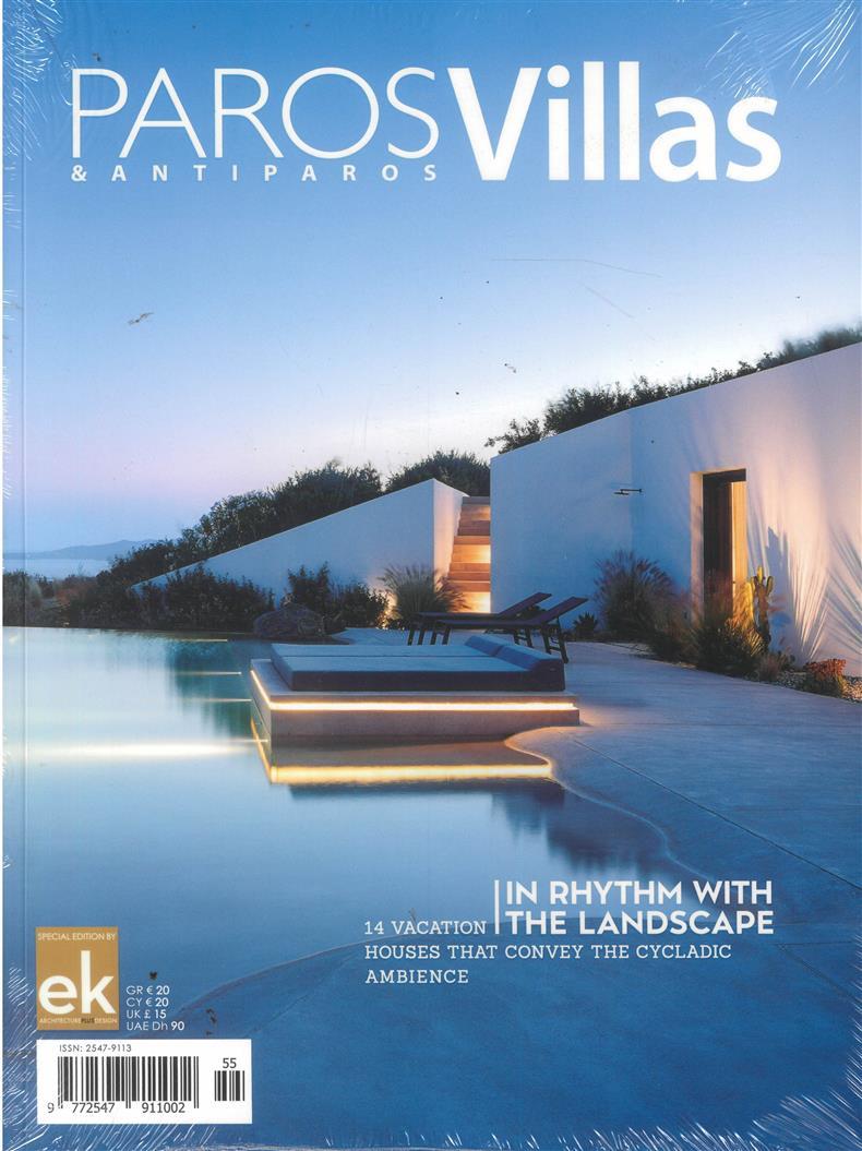 EK Paros Villas - NO 04