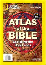 issue ATLAS BIBL